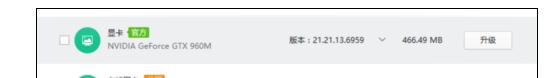 笔记本连接显示器有点拉丝 笔记本连接显示器卡顿解决办法