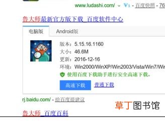 笔记本连接显示器有点拉丝 笔记本连接显示器卡顿解决办法