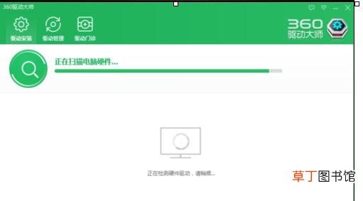 笔记本连接显示器有点拉丝 笔记本连接显示器卡顿解决办法