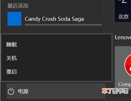 笔记本连接显示器有点拉丝 笔记本连接显示器卡顿解决办法