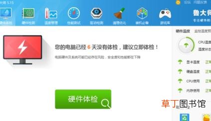 笔记本连接显示器有点拉丝 笔记本连接显示器卡顿解决办法