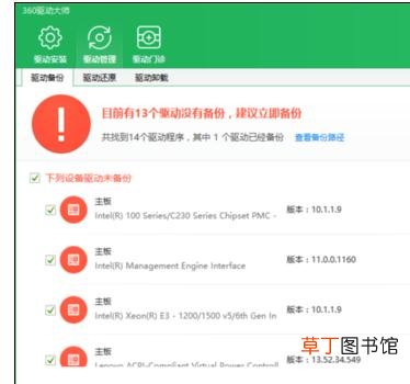 笔记本连接显示器有点拉丝 笔记本连接显示器卡顿解决办法