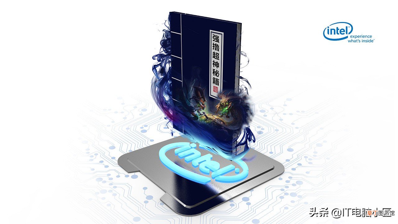 如何选择英特尔处理器 intelcpu性能排行