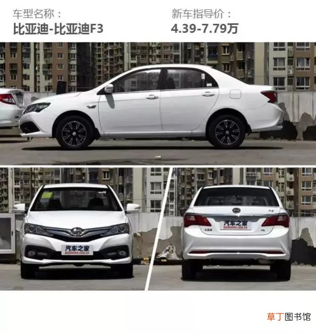 5万元买什么车好 5万适合购买的车型