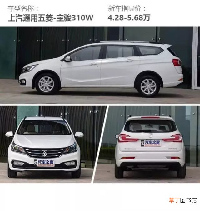 5万元买什么车好 5万适合购买的车型