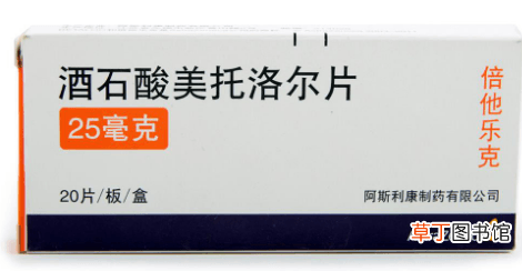 倍他乐克什么时候吃最好-倍他乐克在什么时候吃