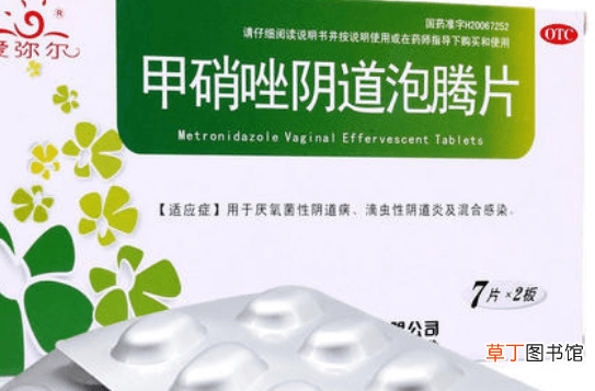 甲硝唑治疗哪些妇科病-甲硝唑可以治疗妇科病介绍