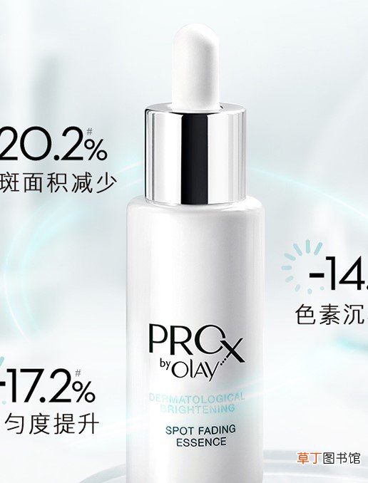 玉兰油淡斑小白瓶可以白天用吗