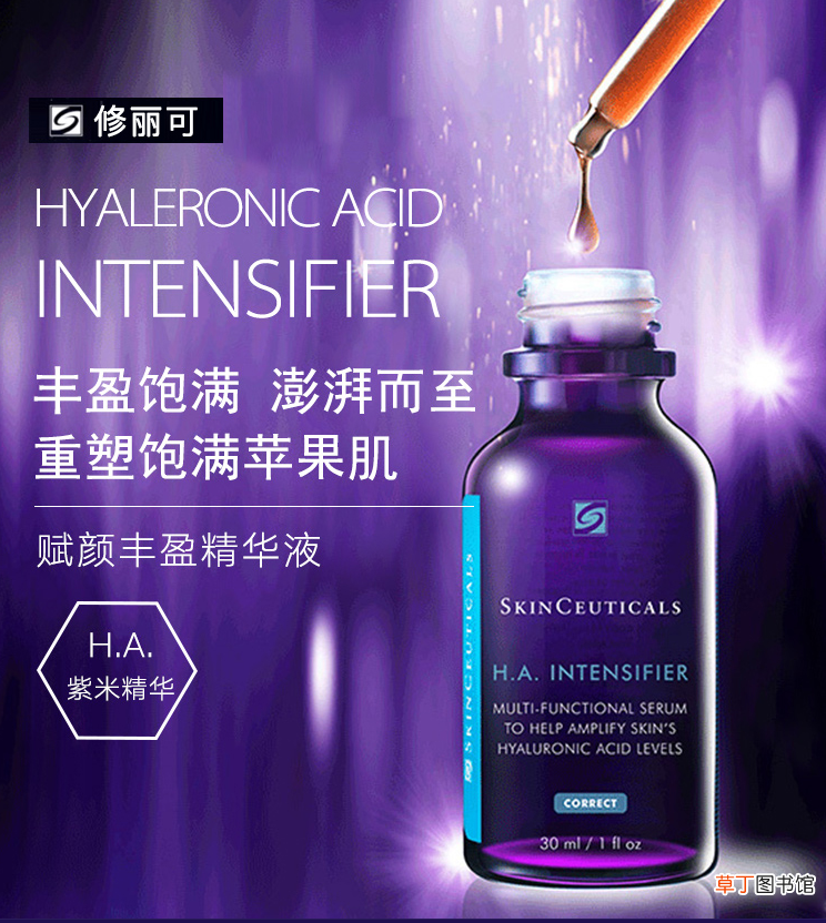 修丽可是哪国的牌子
