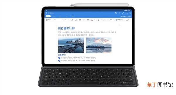 11智能磁吸键盘上架：支持多屏协同 599元！华为MatePad