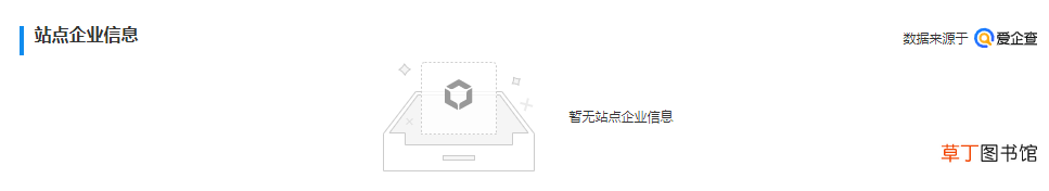百度诊站上线，百度上搜热力值是否是SEO的春天？