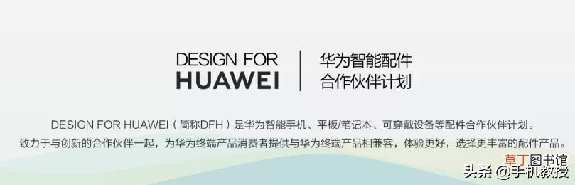 华为高端机型有哪几款 盘点华为的几大高端机型