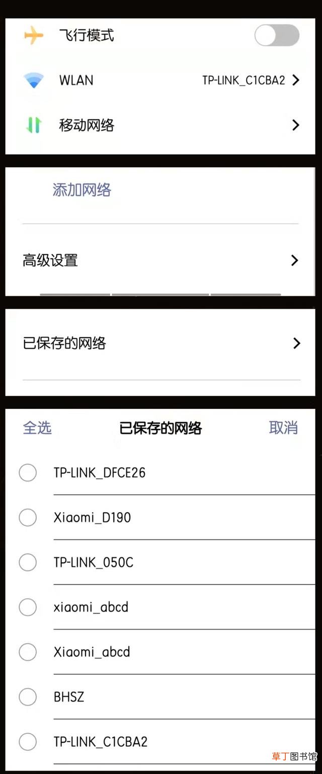 热点怎么开 电脑热点怎么开