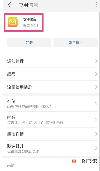 怎么通过手机扫描纸质文件得到电子版扫描件