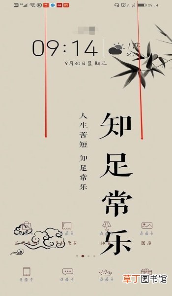 怎么通过手机扫描纸质文件得到电子版扫描件