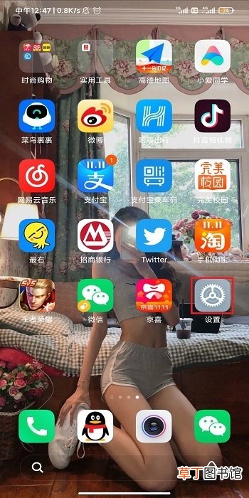 小米手机怎么进入开发者设置选项