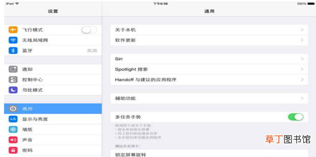 怎样将iPad的iOS操作系统升级【图文】