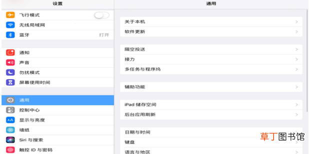 怎样将iPad的iOS操作系统升级【图文】