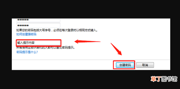 笔记本开机密码忘记了怎么解决，消除笔记本密码