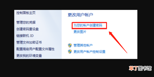 笔记本开机密码忘记了怎么解决，消除笔记本密码