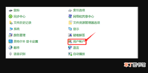 笔记本开机密码忘记了怎么解决，消除笔记本密码