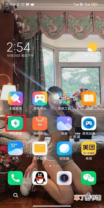小米手机怎么root 小米手机怎么获得root权限