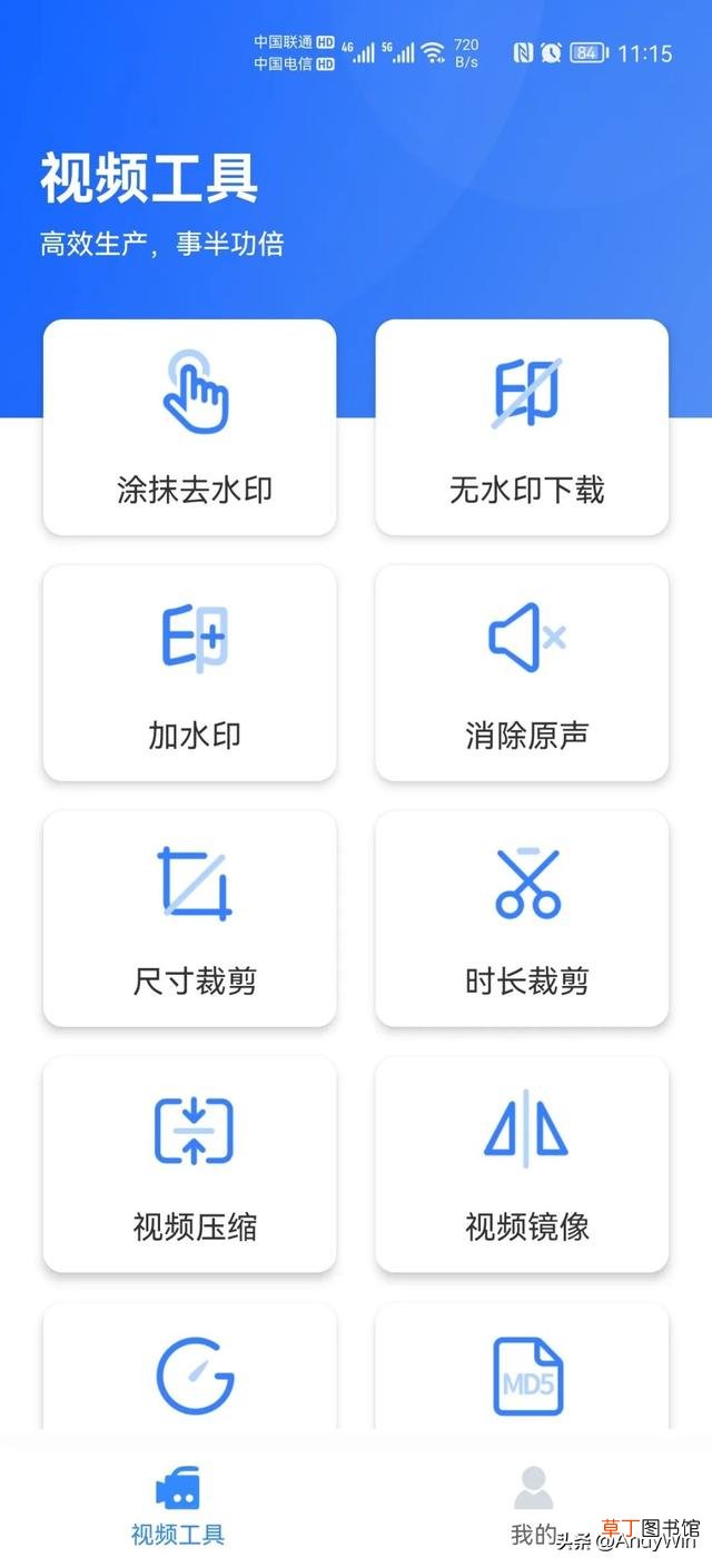 手机视频压缩软件 手机视频压缩软件