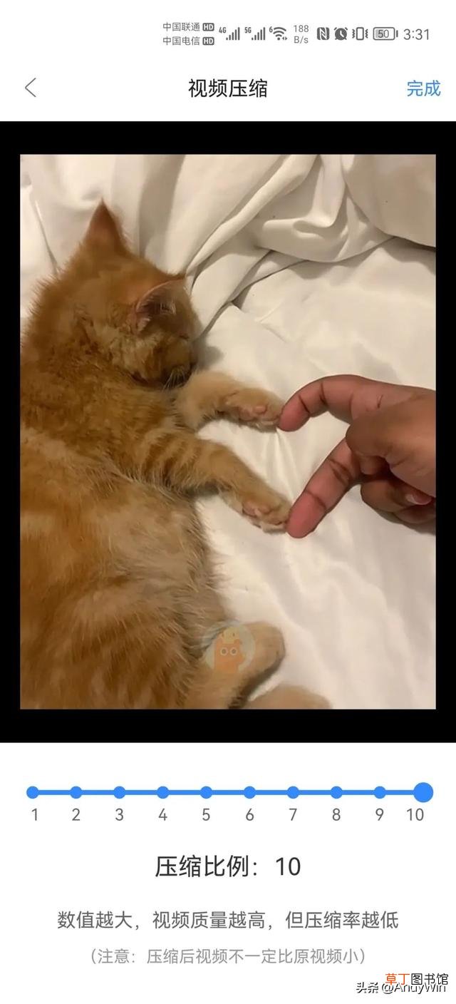 手机视频压缩软件 手机视频压缩软件