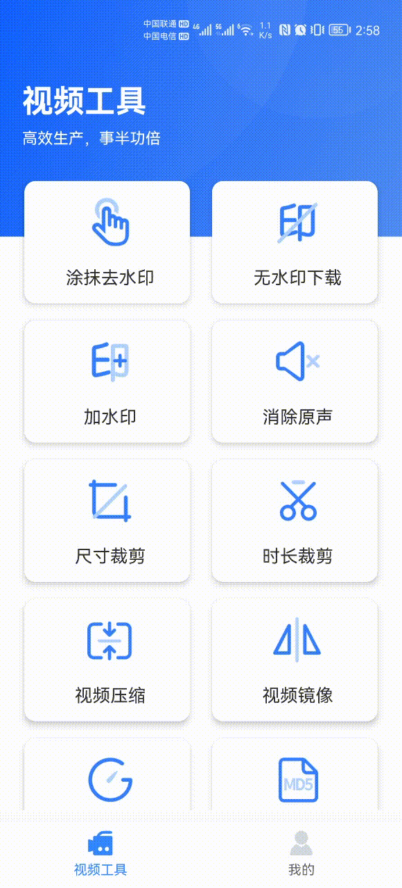 手机视频压缩软件 手机视频压缩软件