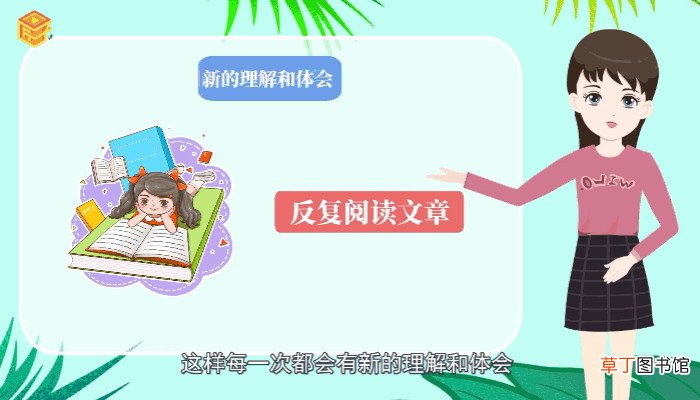 读书百遍的下一句是什么