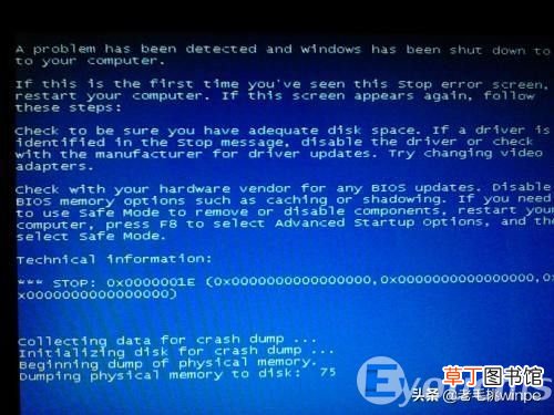 电脑无限蓝屏重启的修复方法 电脑开机蓝屏代码怎么办