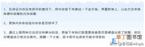 电脑无限蓝屏重启的修复方法 电脑开机蓝屏代码怎么办
