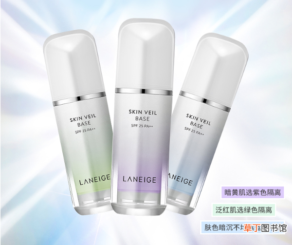 化妆不涂隔离霜行吗