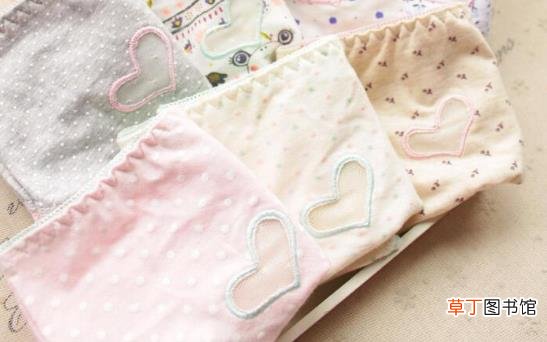 女性私处保健护理方法
