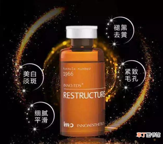 英诺小棕瓶水光针的功效