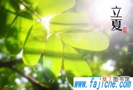 一年中最热的时间是什么时候 2021年立夏和夏至哪个天气热一些