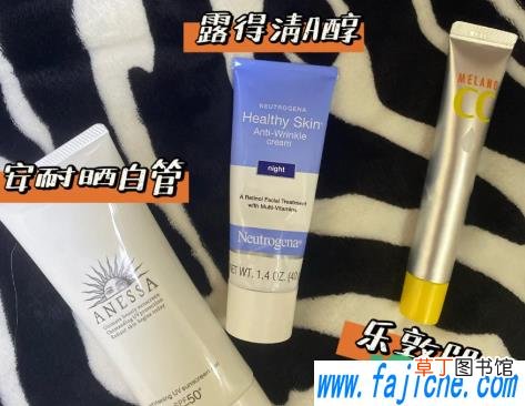 早c晚a怎么用 早c晚a可以每天用吗