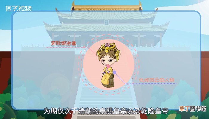 慈禧是谁的老婆