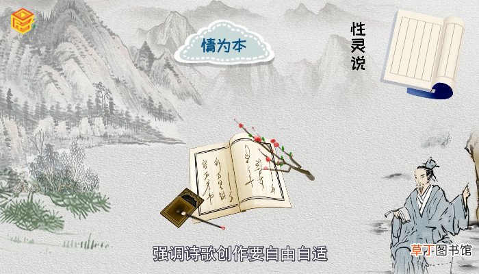 袁枚是哪个朝代的