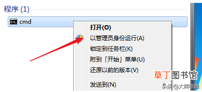 如何激活windows系统 如何激活windows7