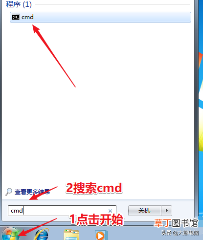 如何激活windows系统 如何激活windows7
