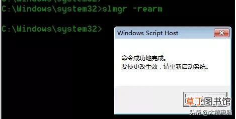 如何激活windows系统 如何激活windows7