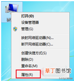 如何激活windows系统 如何激活windows7