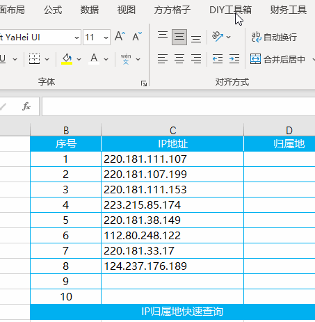 怎样改ip地址 如何查自己的ip地址