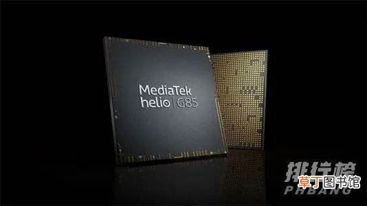 heliog85相当于骁龙多少?heliog85相当于骁龙675处理器