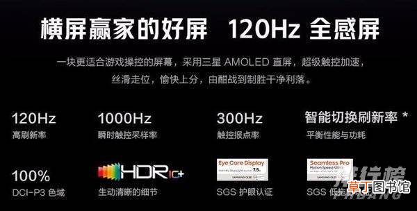 iqoo7有红外线吗?iqoo7有没有红外