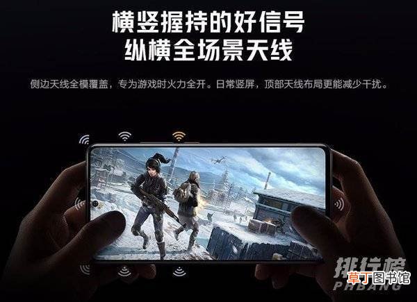 iqoo7有红外线吗?iqoo7有没有红外