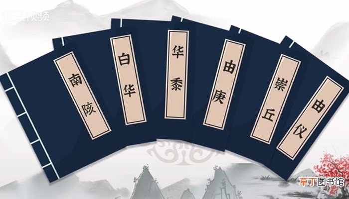 中国第一部诗歌总集是