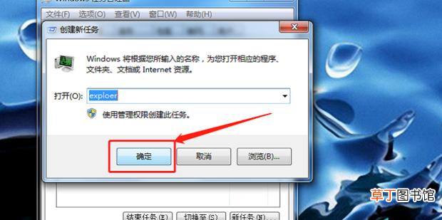 怎么找到桌面不见了的文件