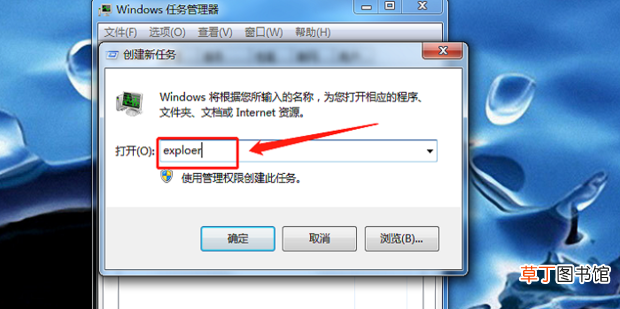 怎么找到桌面不见了的文件